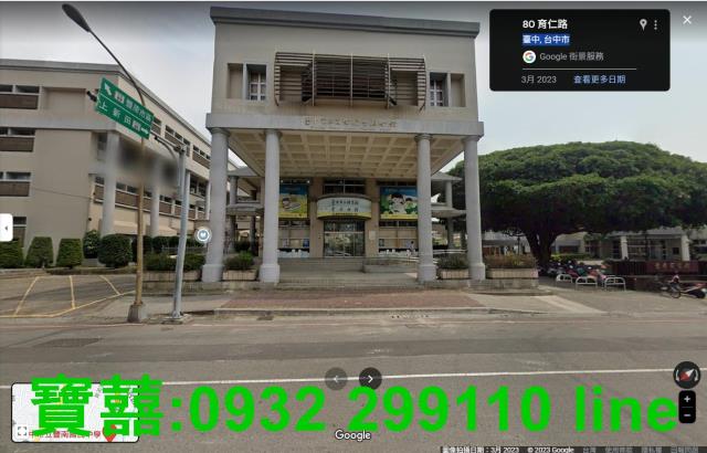 豐原建地-3